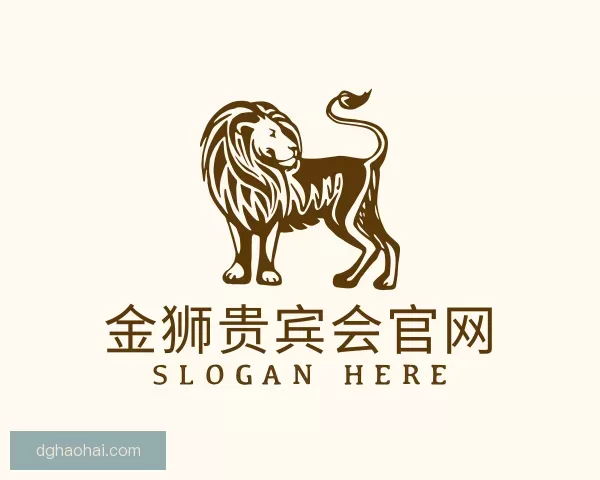 认识金狮贵宾会